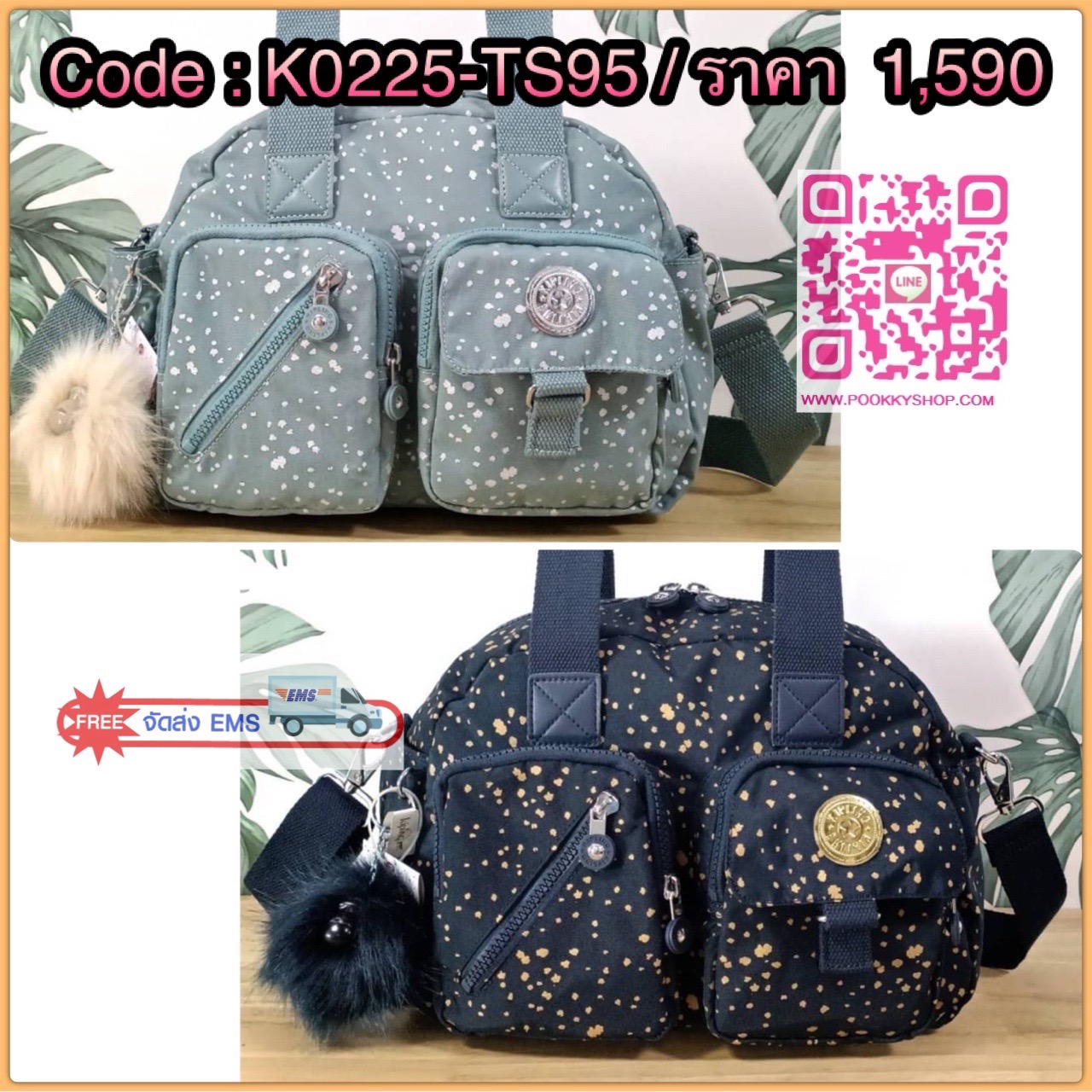 Kipling Women’s Defea Top-Handle Bag (ผ้าหนา) กระเป๋าถือหรือสะพายจาก Kipling วัสดุทำจาก Nylon + Polyester