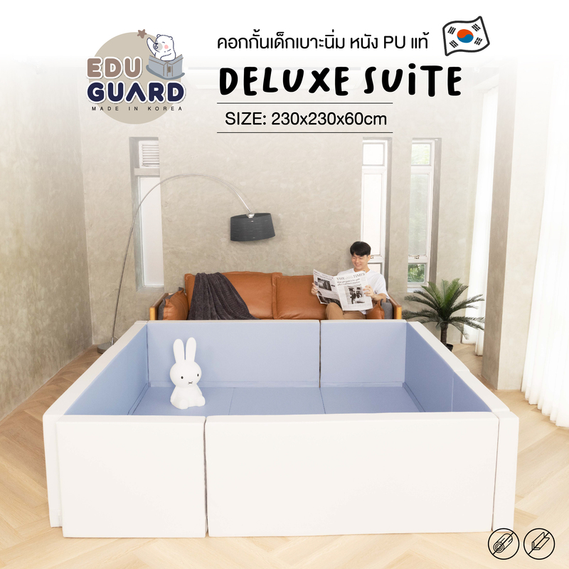 Eduguard คอกกั้นเด็กแบบเบาะ Deluxe Suite 230x230 cm.