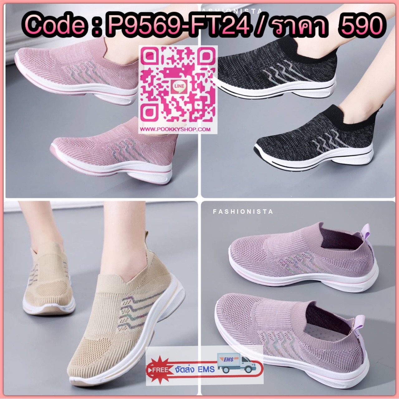HOT ITEM รองเท้าเพื่อสุขภาพรุ่นใหม่พร้อมส่งค่ะ งานสลิปออนทรงสวมสไตล์สปอร์ต เนื้อผ้าหนานุ่มขึ้นทรงยืดหยุ่นดีกระชับหน้าเท้า พื้นยางหนึบยึดเกาะดีเยี่ยม เดินสบายไม่เมื่อย ทรงอูมไม่บีบอัดหน้าเท้า ใครได้ใส่ต้องหลงรักแน่นอน งานสวยตรงปก 100% เป๊ะ ถ่ายงานขายจริงจ้