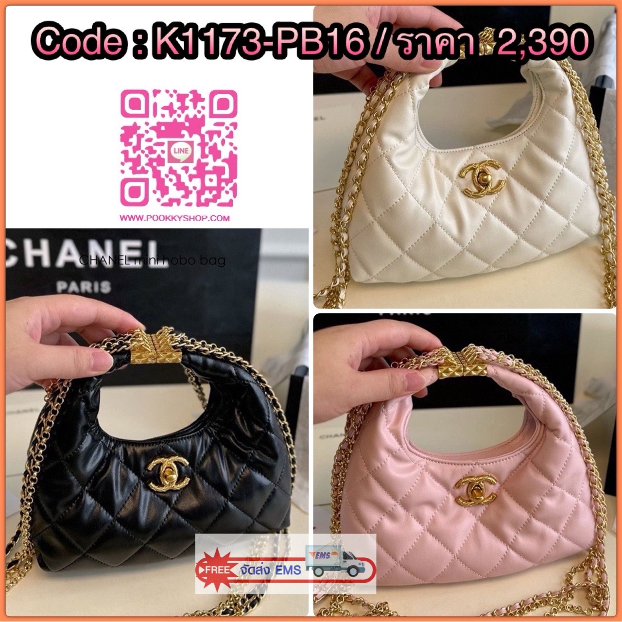 CHANEL Mini Hobo Bag น่ารักแบบตะโกนมาจ้าแม่ กระเป๋ามินิทรงโฮโบ บอกเลยว่าใบนี้สวยและโดดเด่นมาก ด้วยสายโซ่สีทองอร่ามมาแบบมัดรวม เพิ่มกิมมิกแบบถือด้วยตัวล็อกปิดอะไหล่สีทอง จะถือก็ Cute จะสพายก็ปัง เอาอยู่เลยค่า สาวๆ ห้ามพลาดเชียวน้าา