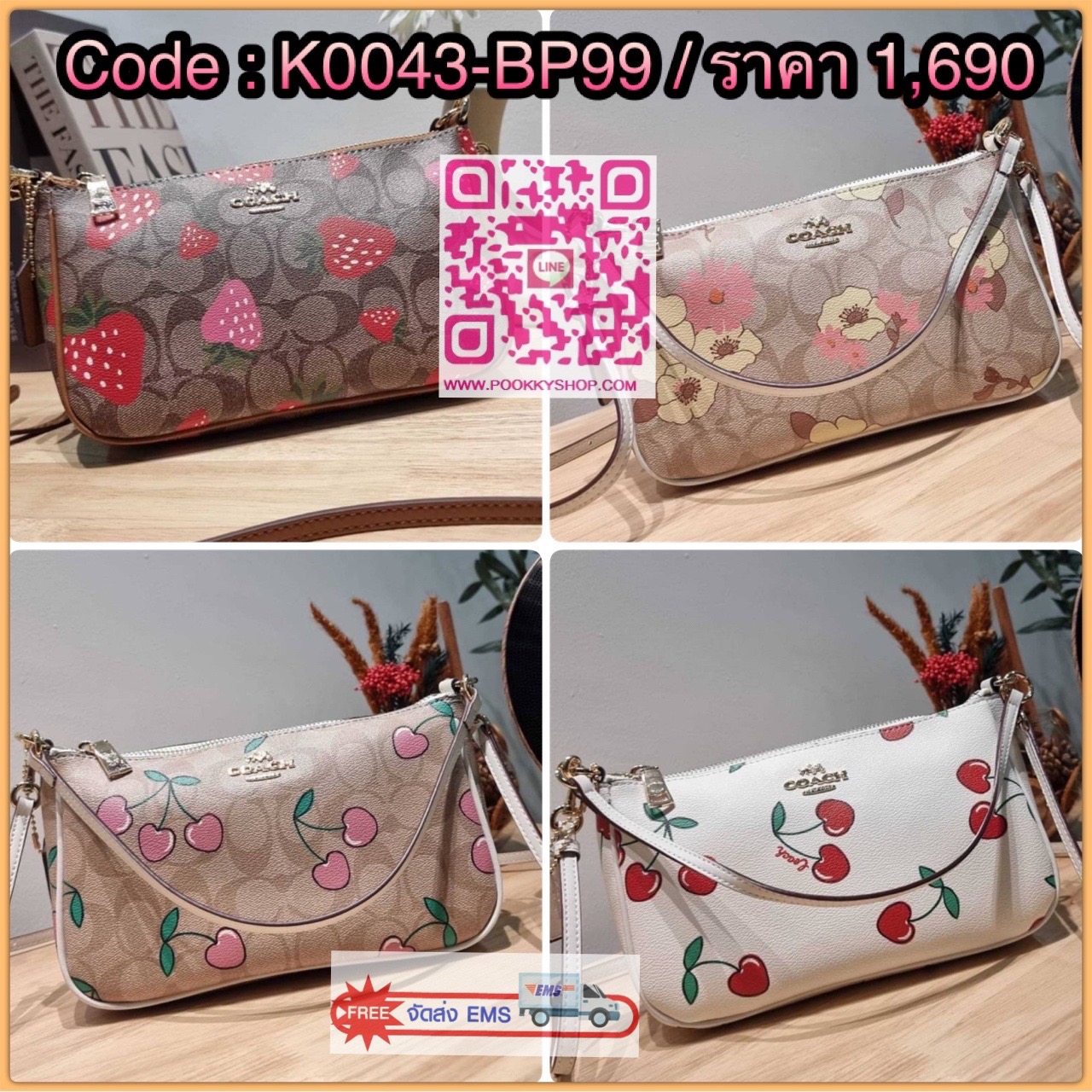 COACH F58321 TOP HANDLE POUCH คอลเลคชั่นสุดฮิต กับดีไซน์ใหม่ น่ารักน่าใช้ทุกแบบ กระเป๋าพอชทรงใช้งานง่าย สะดวก กะทัดรัด วัสดุหนังแคนวาสเคลือบคุณภาพ มาพร้อมสายคล้องในตัว และสายสะพาย crossbody ปรับเปลี่ยนได้ตามสไตล์ อีกหนึ่งไอเท็มที่สาวๆต้องมี ในราคาสุดคุ้ม