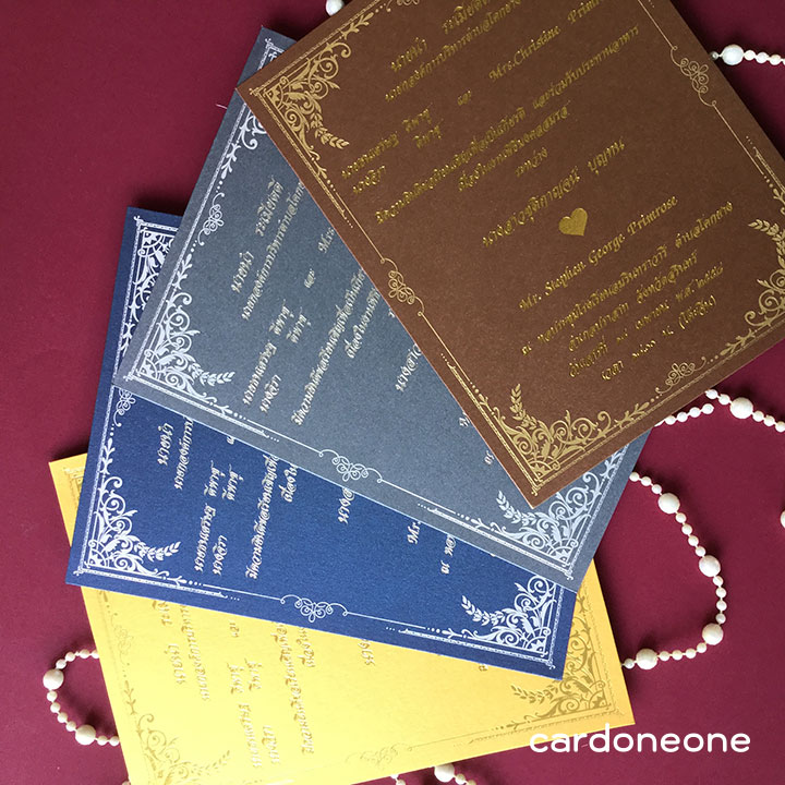 Wedding card Premium หรือการ์ดแต่งงานพรีเมี่ยม การ์ดใบเดี่ยว