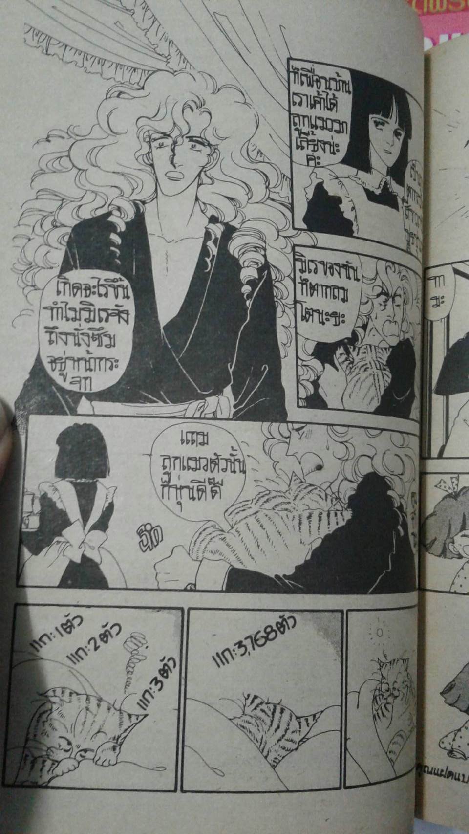 คุณแฝดแบบว่าซ่า เล่ม 1-4 จบ