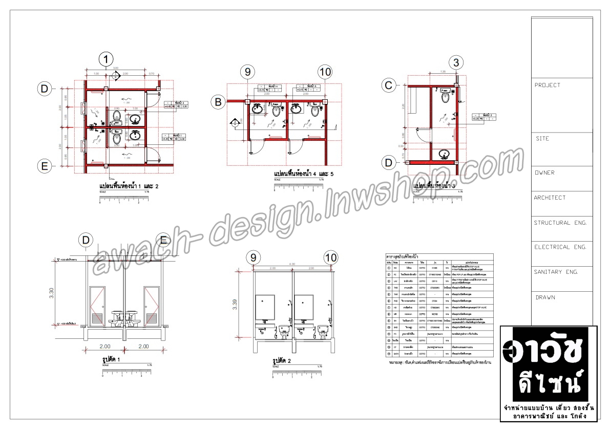 C1010 แบบบ้าน 2 ชั้น 4 ห้องนอน