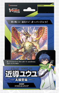 Cardfight!! Vanguard overDress Start Deck Vol.1 Yu-Yu Kondo -Holy Dragon-