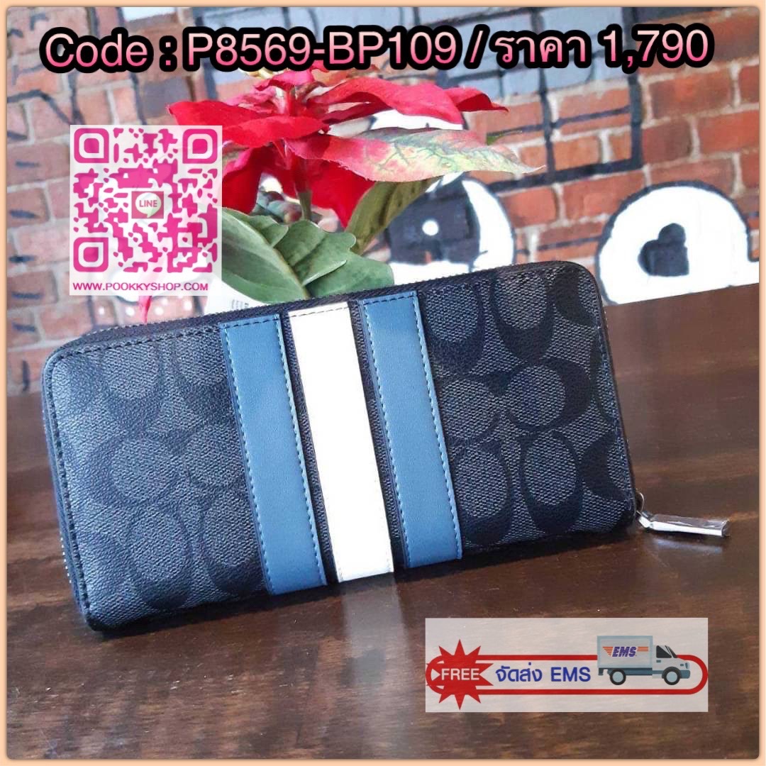 COACH F26070 MEN LONG WALLET IN SIGNATURE CANVAS WITH VARSITY STRIPE รุ่นใหม่ล่าสุด!! กระเป๋าสตางค์แถบฟ้าขาวใบยาว ดีไซน์ใหม่ สวยดูหรู ถือใช้กำลังเหมาะมือ วัสดุหนังแคนวาสเคลือบลาย เปิด-ปิดด้วยซิปรูดรอบใบ ด้านในเป็นหนังแท้ ใส่บัตรได้เยอะ ใส่ธนบัตรได้ทุกชนิด