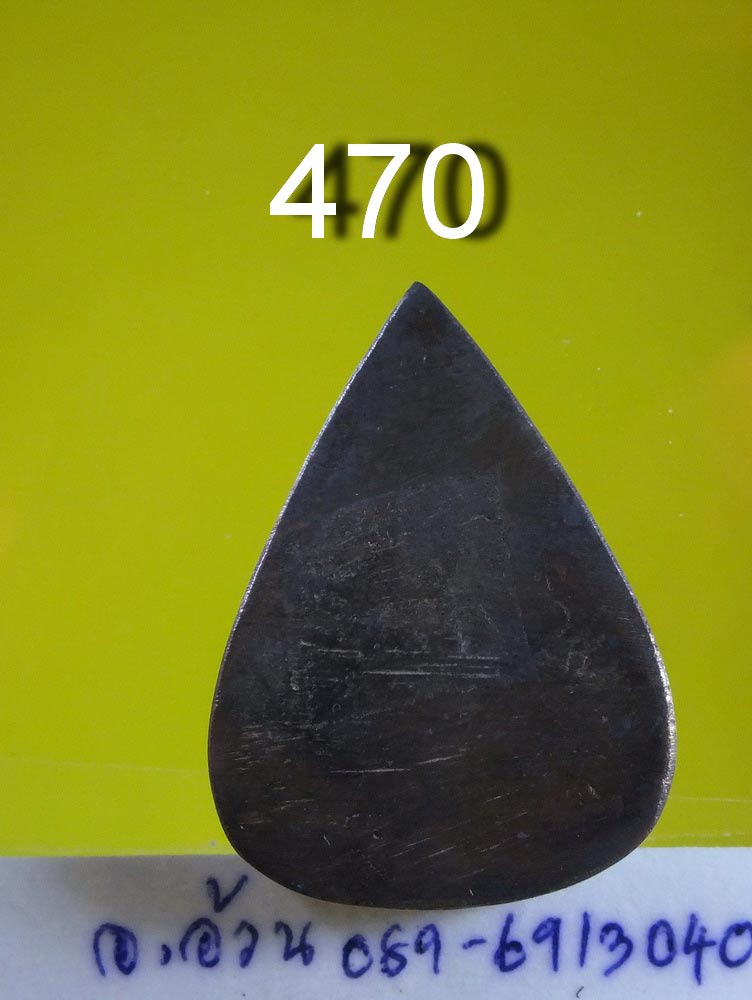 เหรียญหล่อ พระแก้วมรกต