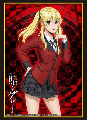 Bushiroad Sleeve Collection HG Vol.1358 - Kakegurui "Meari Saotome"