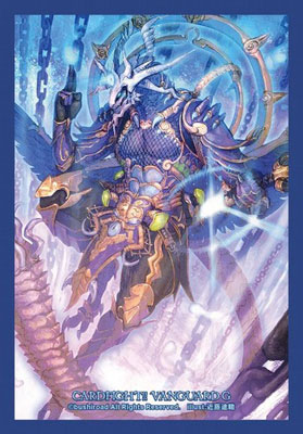 Bushiroad Mini Sleeve Vol.274 - Ninnryuu Shiranui