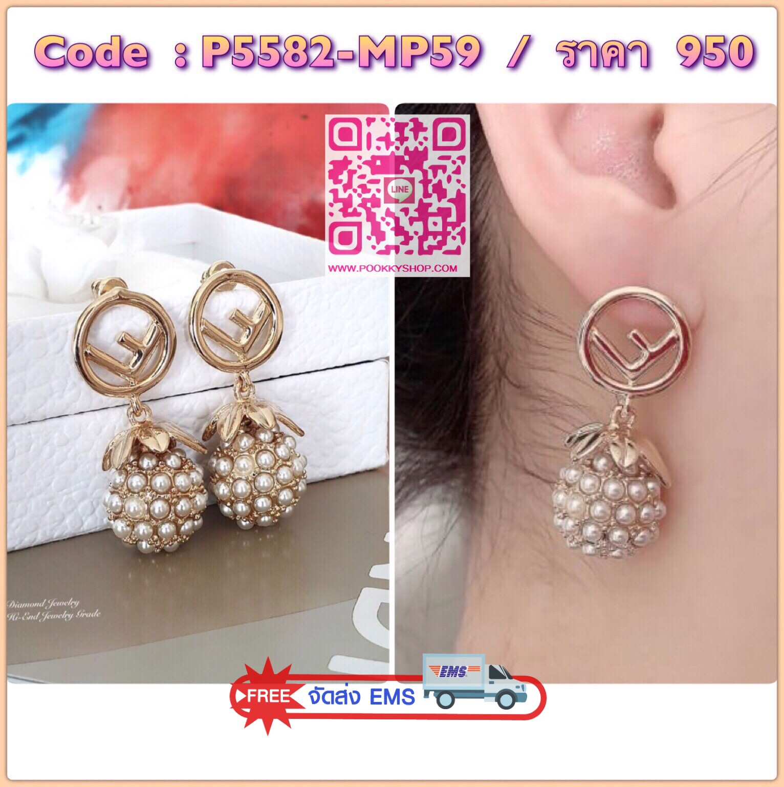 Super Hi-End Quality !!!! ((งาน 1:1 เหมือนในช็อปมากที่สุดในท้องตลาด)) Fendi Earring ต่างหู Fendi งาน 1:1 เหมือนของแท้เป๊ะๆค่ะ ตัวเรือนสีทอง รับรองงานสวยมากกกกก ดูหรู ดูผู้ดีสุดๆ งานดี ตัวเรือนคุณภาพดีมากๆมากๆคะรับประกันความพอใจเลยค่ะ ตัวเรือนสีทองเงา ไฮโซ