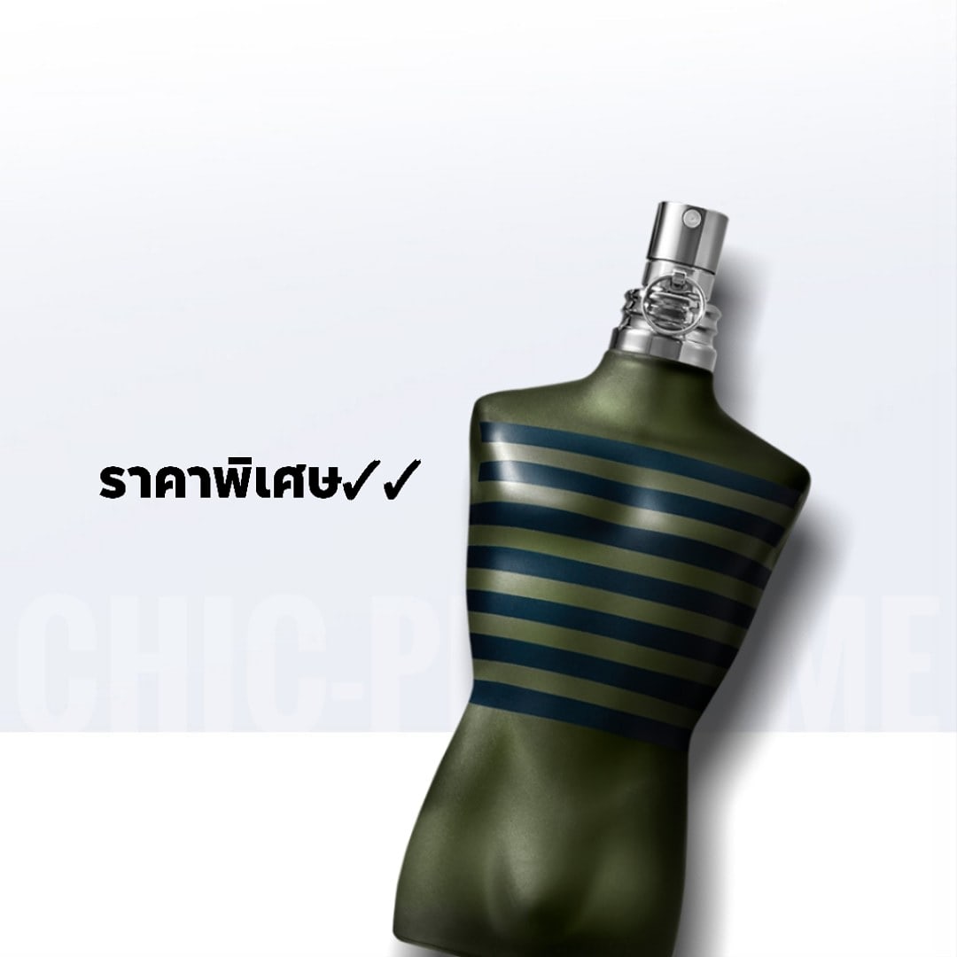 น้ำหอม Jean Paul Gaultier Le Male Aviator EDT 125ml
