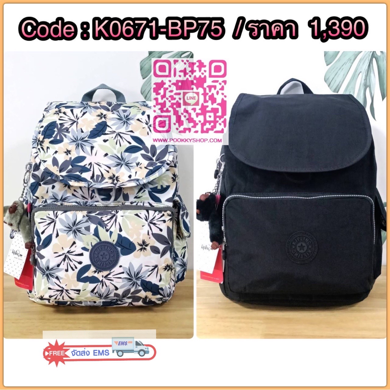 Kipling City Pack Medium Backpack กระเป๋าเป้ Kipling ขนาดกลาง วัสดุ Polyester 100% มีหูหิ้วด้านบน -ด้านหลัง มีซิปหลัง 1ช่องลึก -ด้านข้างมีช่องใส่ของเล็กน้อยทั้ง 2 ด้าน เปิด-ปิด ด้วยกระดุมแม่เหล็ก -ด้านหน้ามีช่องซิปใส่ของแยก 1 ช่อง และ ช่องปรับขนาดด้วยสายล