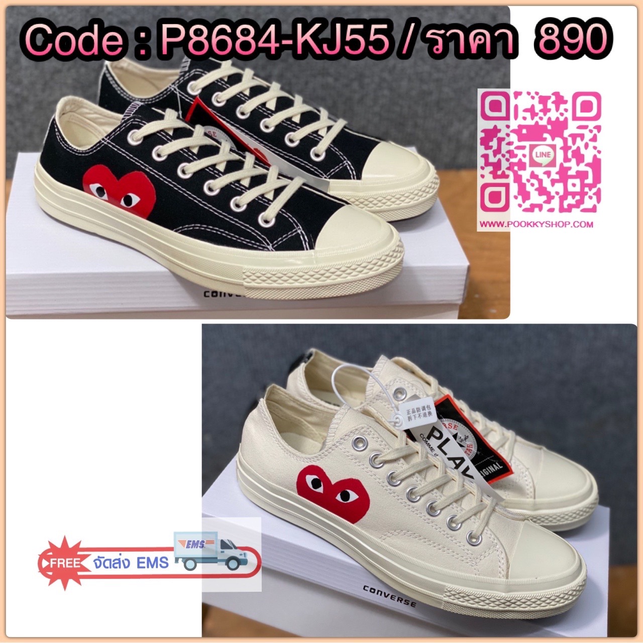 พร้อมส่ง รองเท้าผ้าใบ converse Play