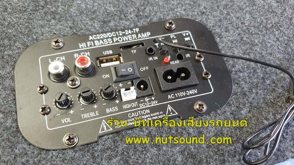 ตู้ลำโพง 6.5 นิ้ว พร้อมจานแหลม มีเพาเวอร์แอมป์ในตัว