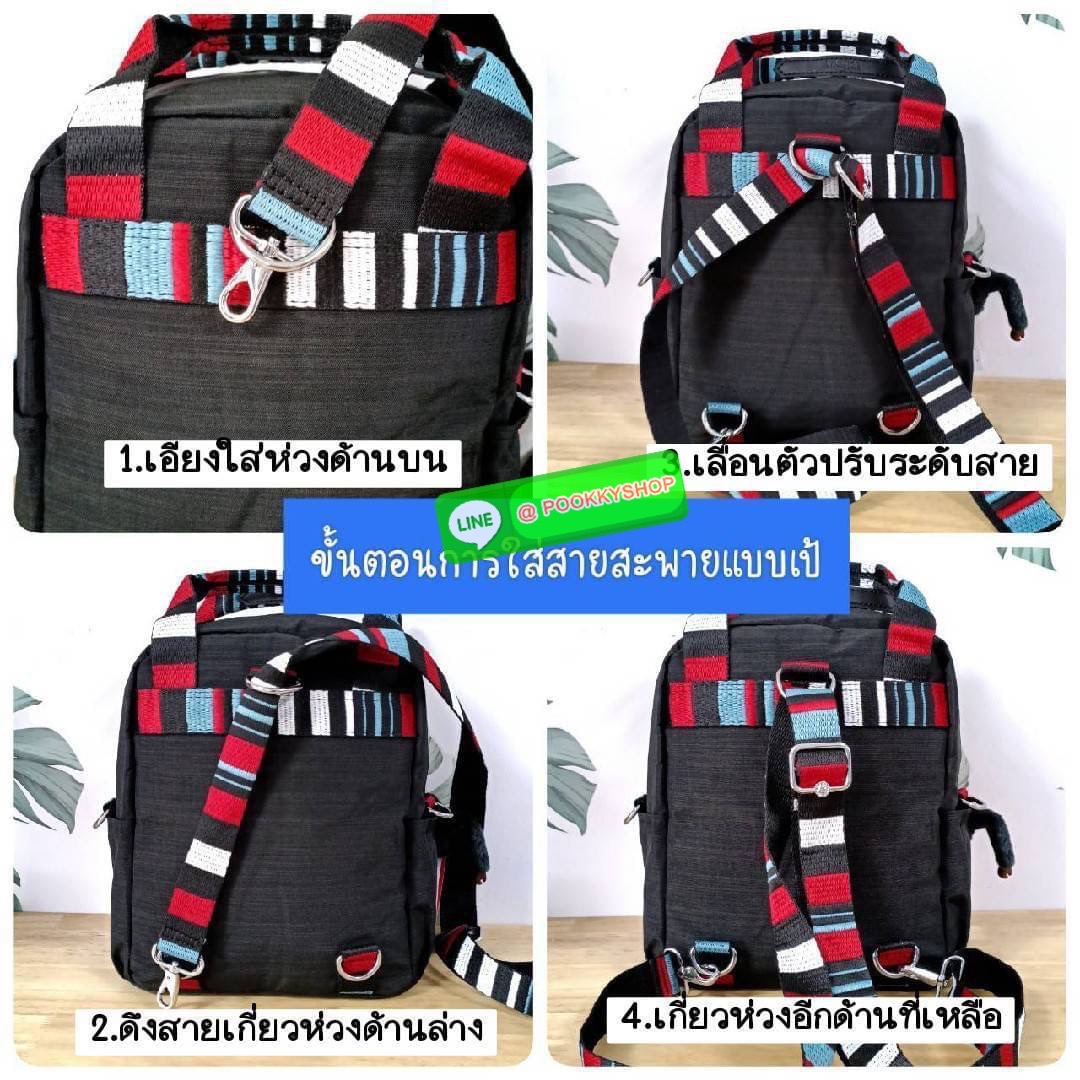 KIPLING 3 WAYS MINI BACKPACK ซับในลายตาราง กระเป๋าสะพาย 3 Ways รุ่นใหม่ วัสดุ Nylon & Polyester 100% หูหิ้วหนังปั๊มชื่อแบรนด์ สายสะพายยาวเลื่อนปรับได้ free size และ สามารถถอดได้ สามารถถือหรือสะพายได้ จะสะพายไหล่ สะพายเฉียง Crossbody หรือจะคล้องสายเป็นเป้ส
