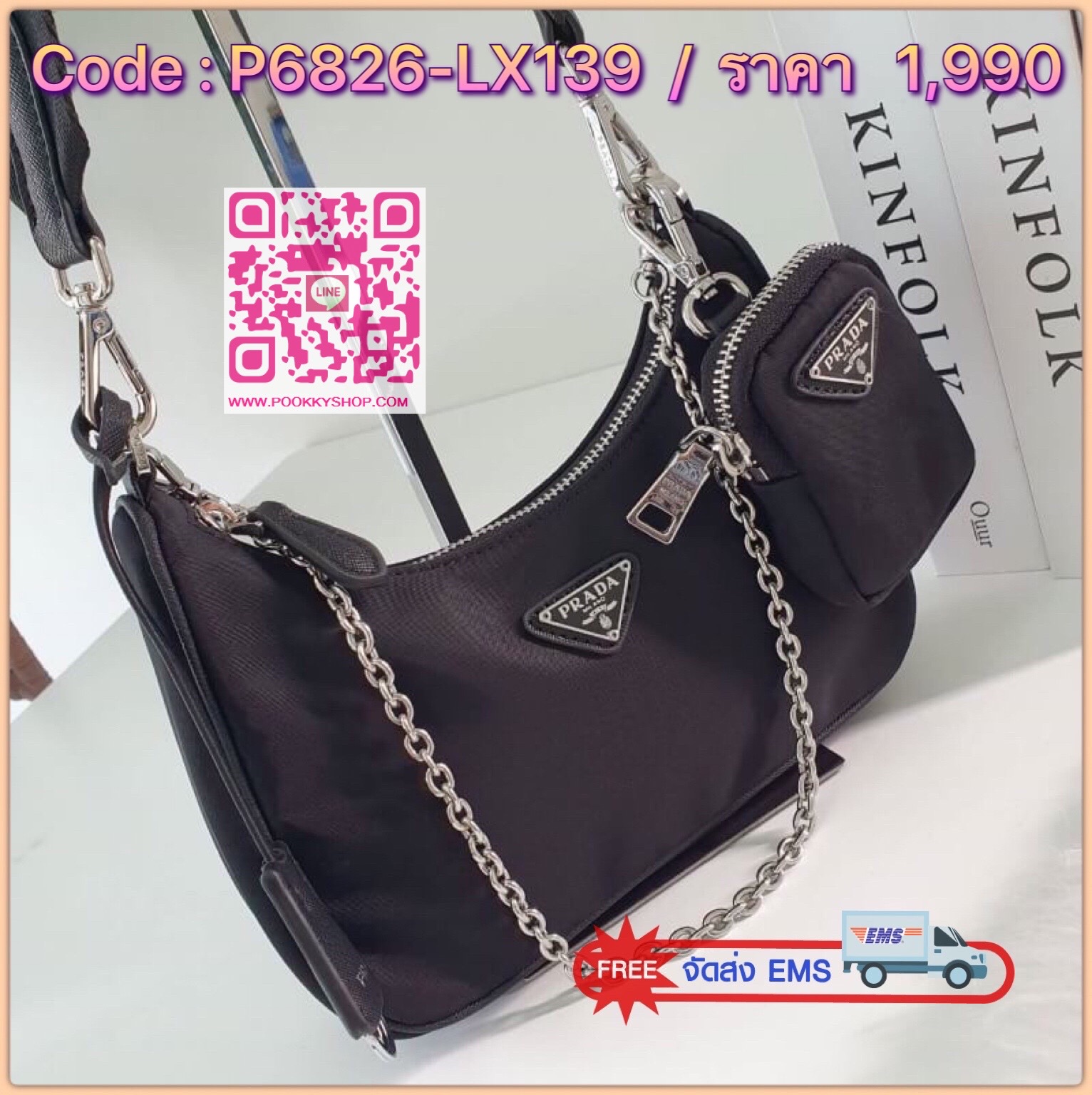 พร้อมส่งรุ่นใหม่ กำลังมาแรงมากค่ะ กับแบรนด์ PRADA ใบเดียวคุ้มมากค่ะ อุปกรณ์ ครบชุด ซื้อ1ได้ถึง3ไอเท็ม ทั้งสายยาว และกระเป๋าใส่เหรียญ และป้ายแท็คหนัง อย่างดี อะไหล่ปั้มแบรนด์แท้ทุกจุด วัสดุทำจากผ้า Nylon อย่างดี กันน้ำได้ อยู่ทรงสวย สามารถใส่กระเป๋าตังค์ใบ