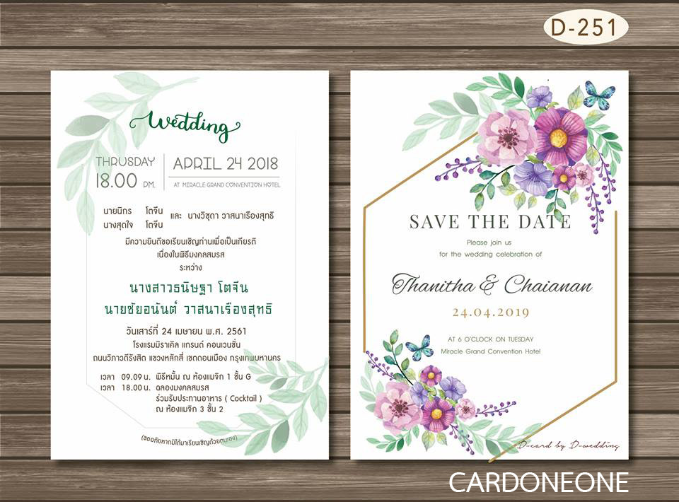 การ์ดแต่งงาน 5x7 สองหน้า อัลบั้มmix1