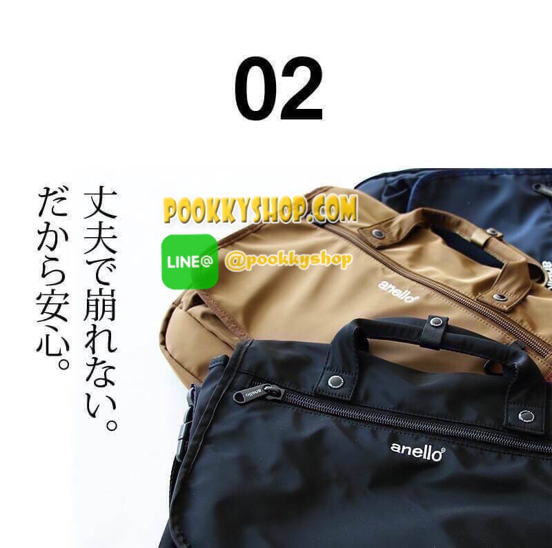 งาน3ป้าย ❤️ 5500 เยน ❤️ ภายในมี วดป Anello urban street nylon shoulder bag ใหม่ชนช้อปกับกระเป๋าถือหรือสะพายแบบ unisex วัสดุผ้าไนล่อน มีคุณสมบัติกันน้ำและน้ำหนักเบา ภายในมีช่องเล็กช่องน้อยแยกเป็นสัดส่วน กว้างและใบใหญ่สามารถใส่เอกสารได้เยอะ ด้