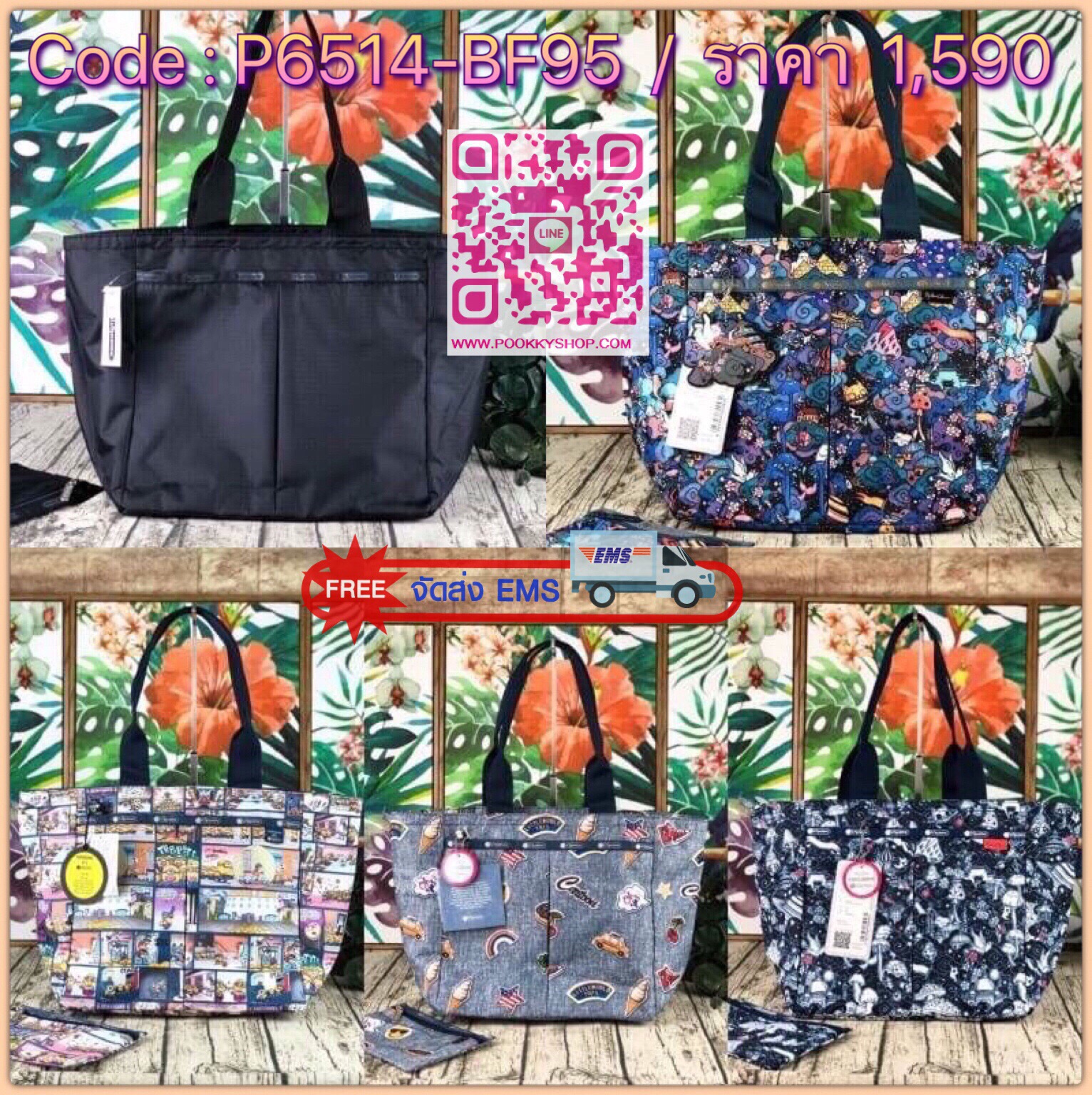 LESPORTSAC HARPER BAG กระเป๋าทรงชอปปิ้ง วัสดุโพลีเอสเทอร์ กันน้ำได้ในระดับนึงเลยจ้ารุ่นนี้ มาพร้อมกระเป๋าลูกใบเล็ก ใช้เป็นกนะเป๋าเงิน/กระเป๋าเหรียญได้เลยจ้า เปิดปิดด้วยซิป ด้านในกว้างมากๆ จุของได้ดี กระเป๋าน้ำหนักเบามากๆ ใช้ใส่เสื้อผ้าไปฟิตเนสได้เลย แนะนำ