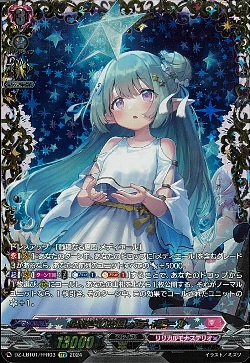 DZ-LBT01/FFR03 星繋ぎの恵風 メディエール