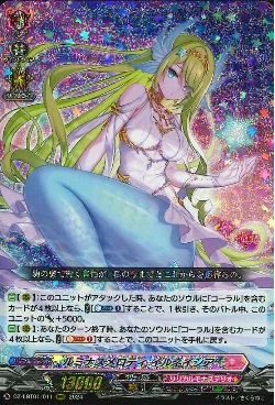 DZ-LBT01/011 RRR ルミナスメロディ イルネイシア