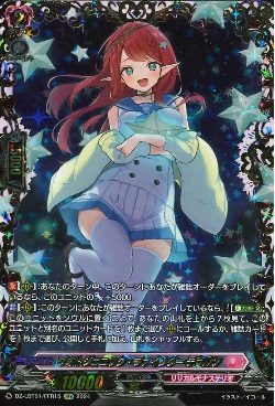 DZ-LBT01/FFR15 フォトジェニック・ファインダー テウルン