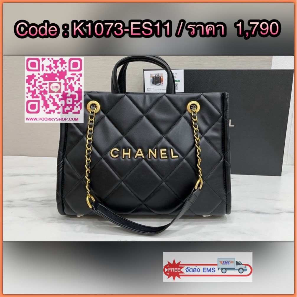 CHANEL SHOPPING BAG กระเป๋าหนังแกะสังเคระห์อย่างดี ใบใหญ่ หนังนุ่มมากๆ ลายนวม หนังมีความลื่นเงาค่ะ โดดเด่นด้วยโลโก้แบรนด์และสายสะพายไหล่ใช้โลหะอย่างดีแถมสวยและหรูมากๆเลย ภายในกระเป๋ากว้างใส่สัมภาระได้เยอะหายห่วงเลยค่ะ