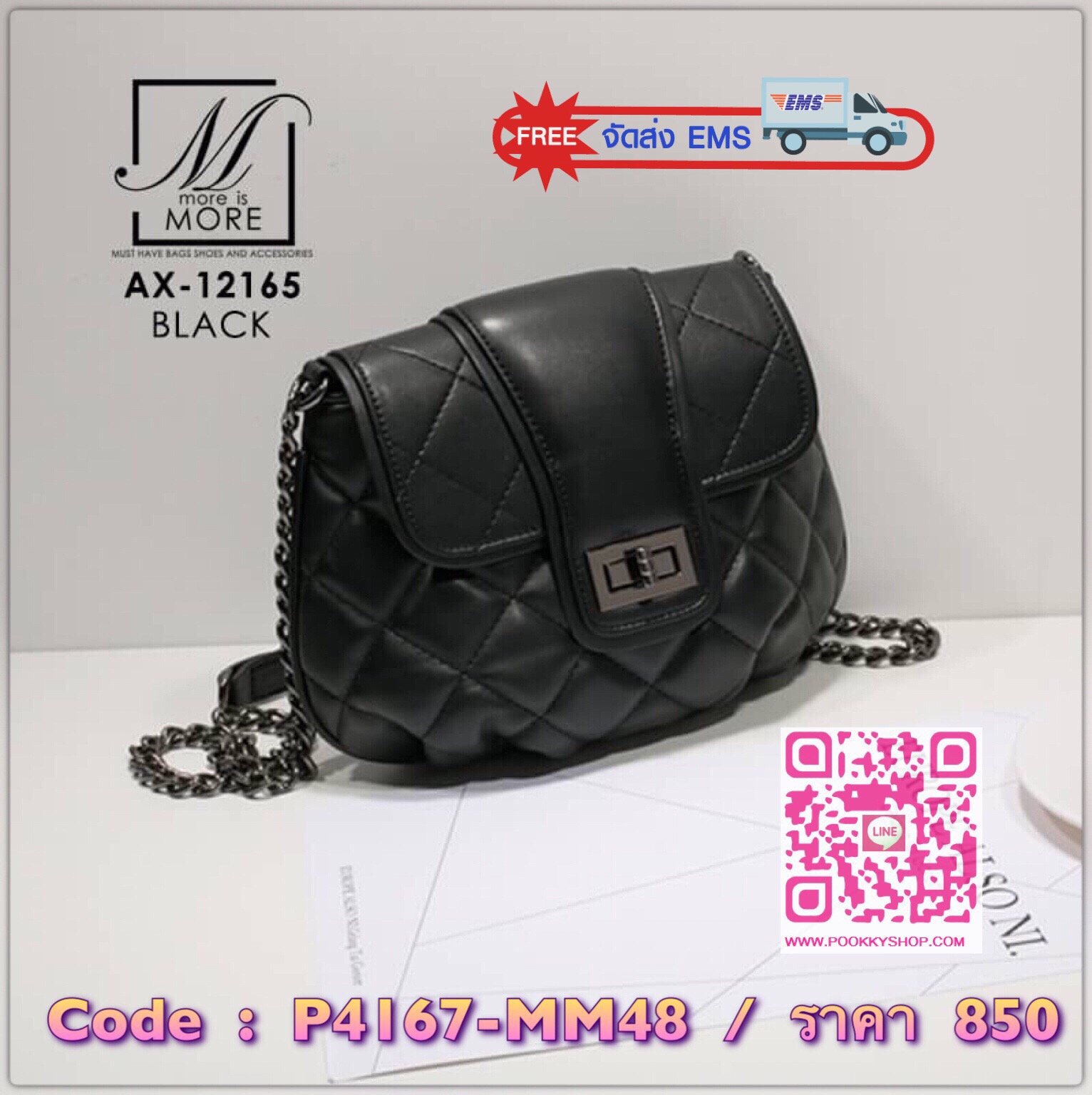 พร้อมส่ง… กระเป๋าแฟชั่นนำเข้าดีไซน์หรู มาล๊าวววว... กระเป๋าแฟชั่นนำเข้าดีไซน์หรู สไตล์คุณนู๊... คูณหนู แบรนด์ axixi แท้ 100% ตัวกระเป๋าเกือบทรงกลม วัสดุหนัง pu อย่างดี งานเรียบหรู match ได้กับทุกชุด ใส่ของได้จุ งานสวย คุณภาพดี คุ้มราคา การันตรีด้วยแบรนด์