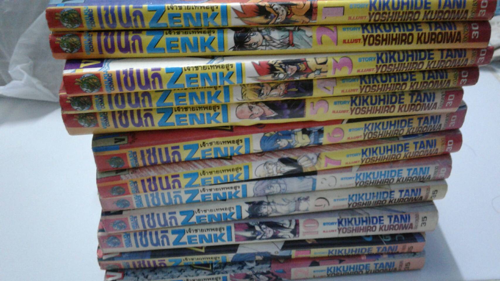 ZENKI เซนกิ เจ้าชายเทพอสูร เล่ม 1-12 จบ