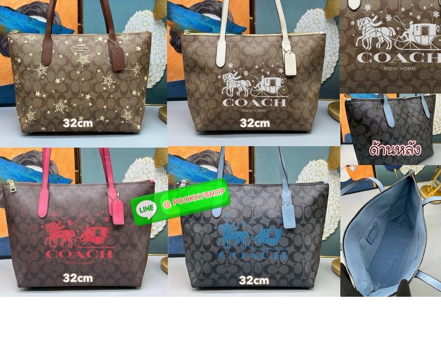 COACH CN626 – City Tote With Horse & Carriage Logo • กระเป๋าทรง Tote รุ่นยอดนิยม จุของได้เยอะ ใช้งานง่าย • วัสดุ Signature Coated Canvas • ด้านหน้าพิมพ์โลโก้ Horse & Carriage ขนาดใหญ่ สีสดใส เพิ่มลูกเล่นโดดเด่น