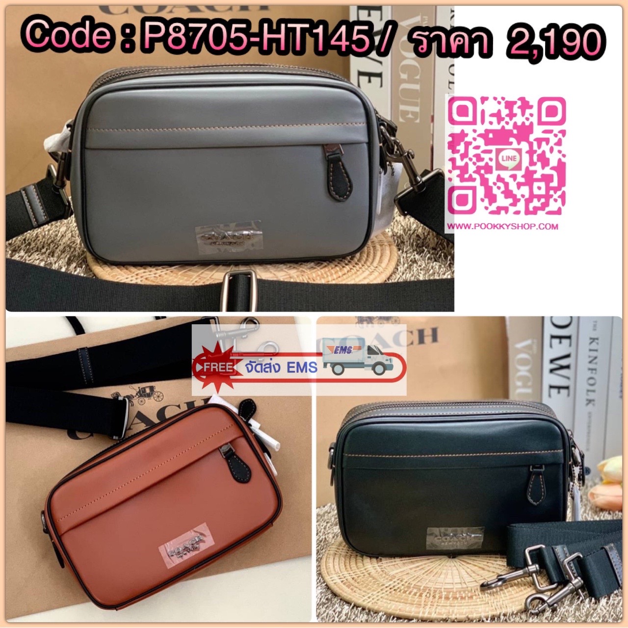 COACH GRAHAM CROSSBODY BAG ((39946)) พร้อมส่ง! กระเป๋าสะพายแบบครอสบอดี้ร์ ใช้ได้ทั้งชาย//หญิง หนังแท้อย่างดี เรียบหรูค่ะ ด้านหน้ามีช่องซิปซ่อนให้หนึ่งช่อง ช่องซิปหลักกว้าง ใส่ของจำเป็นได้ครบ; มีช่องเล็กให้ใส่ของจุกจิกนะคะ; พร้อมสายสะพายถอดออกได้ เลื่อนปรั
