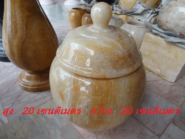 ผอบหินอ่อนน้ำผึ้ง ขนาดสูง 20 เซนติเมตร กว้าง 20 เซนติเมตร