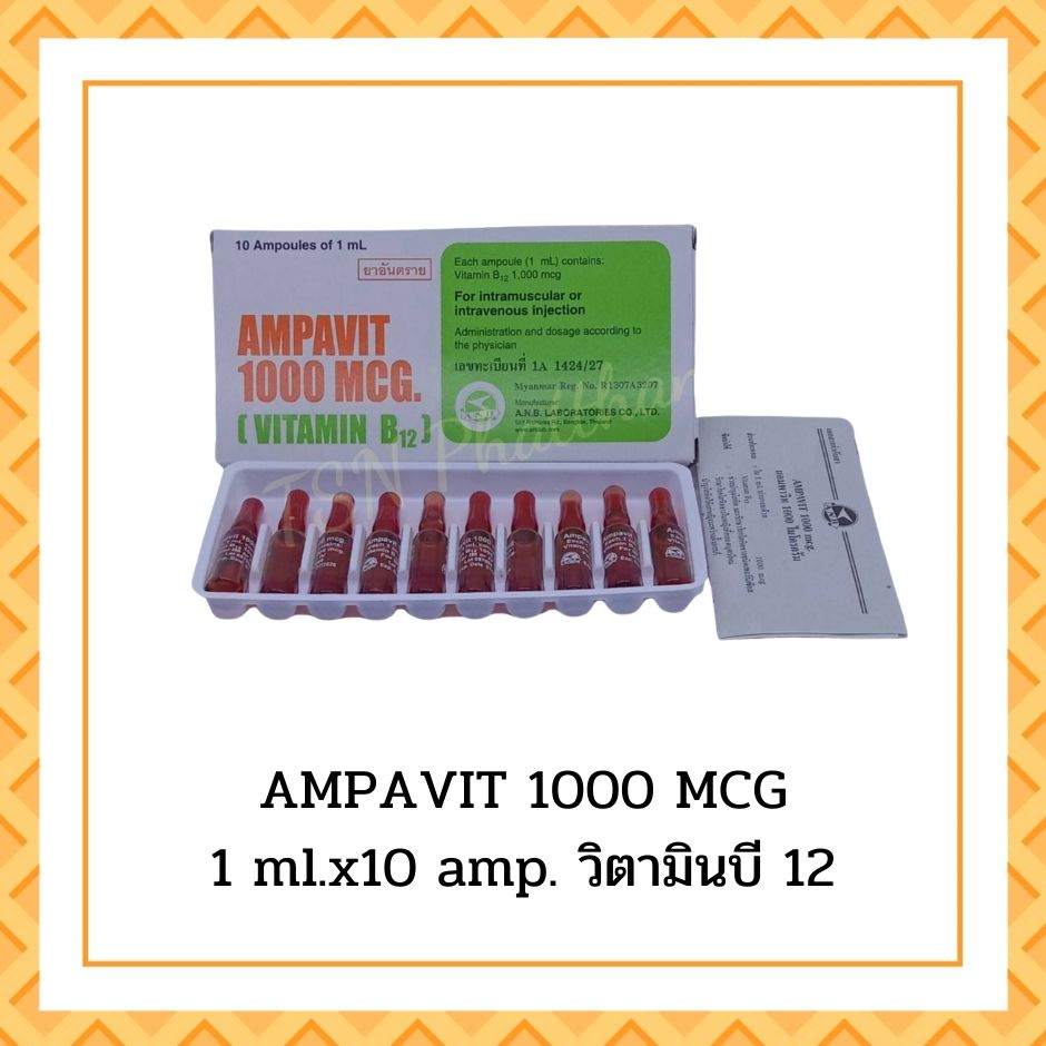AMPAVIT 1000 MCG.