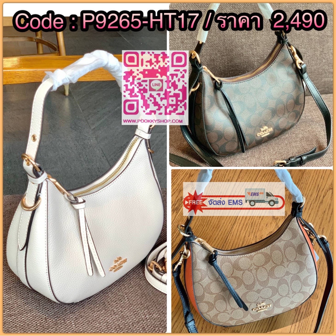 NEW ARRIVAL! สวยเกินต้านน ไม่มีไม่ได้แล้วค่าา ! COACH KLEO HOBO BAG ((C7257//C6809//C6807)) พร้อมส่ง คุณภาพเกินเบอร์เลยจ้าา จำนวนจำกัด! กระเป๋าคล้องไหล่หรือสะพายข้างได้ Hobo รุ่นใหม่ล่าสุด ดีไซด์รูปทรงให้ดูเรียลขึ้น หนังแท้นิ่มสวย คุณภาพ💯 เปิดปิดก