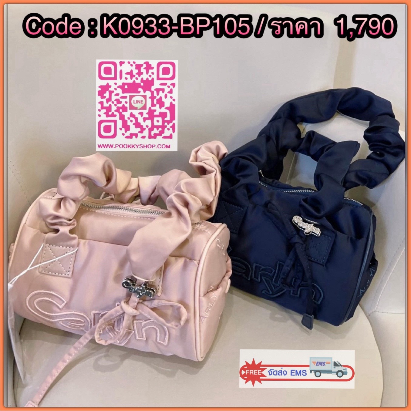NEW ARRIVAL! น้องใหม่ล่าสุด มีความน่ารักไม่ไหวค่าสาวๆ CARLYN TIA MINI BAG พร้อมส่ง! สุดคิ้วท์ไปกับน้องสไตล์สายเกากันค่า ด้วยดีไซด์ใหม่ วัสดุไนล่อนอย่างดี ปักลายแบรนด์ทั้งใบสวยงาม