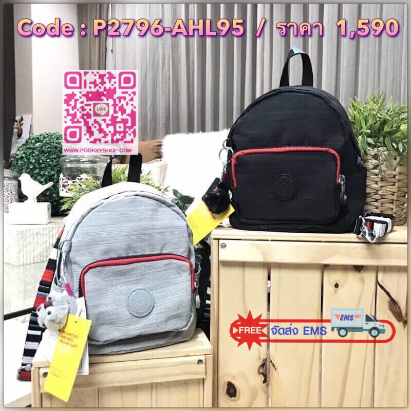 NEW ARRIVAL! KIPLING ART MINI 2WAY BAG กระเป๋าเป้และสะพาย 2Way รุ่นใหม่ล่าสุดวัสดุ Nylon+Polyester100% สามารถปรับใช้ได้2สไตล์ไม่จำเจ จะคล้องสายสะพายข้าง Crossbody หรือสะพายหลังเป็นเป้ก็ดูดี ด้านหน้ามี1ช่องซิป ด้านข้างมีช่องใส่ของ เปิดปิดด้วยซิป หัวซิปเเบร