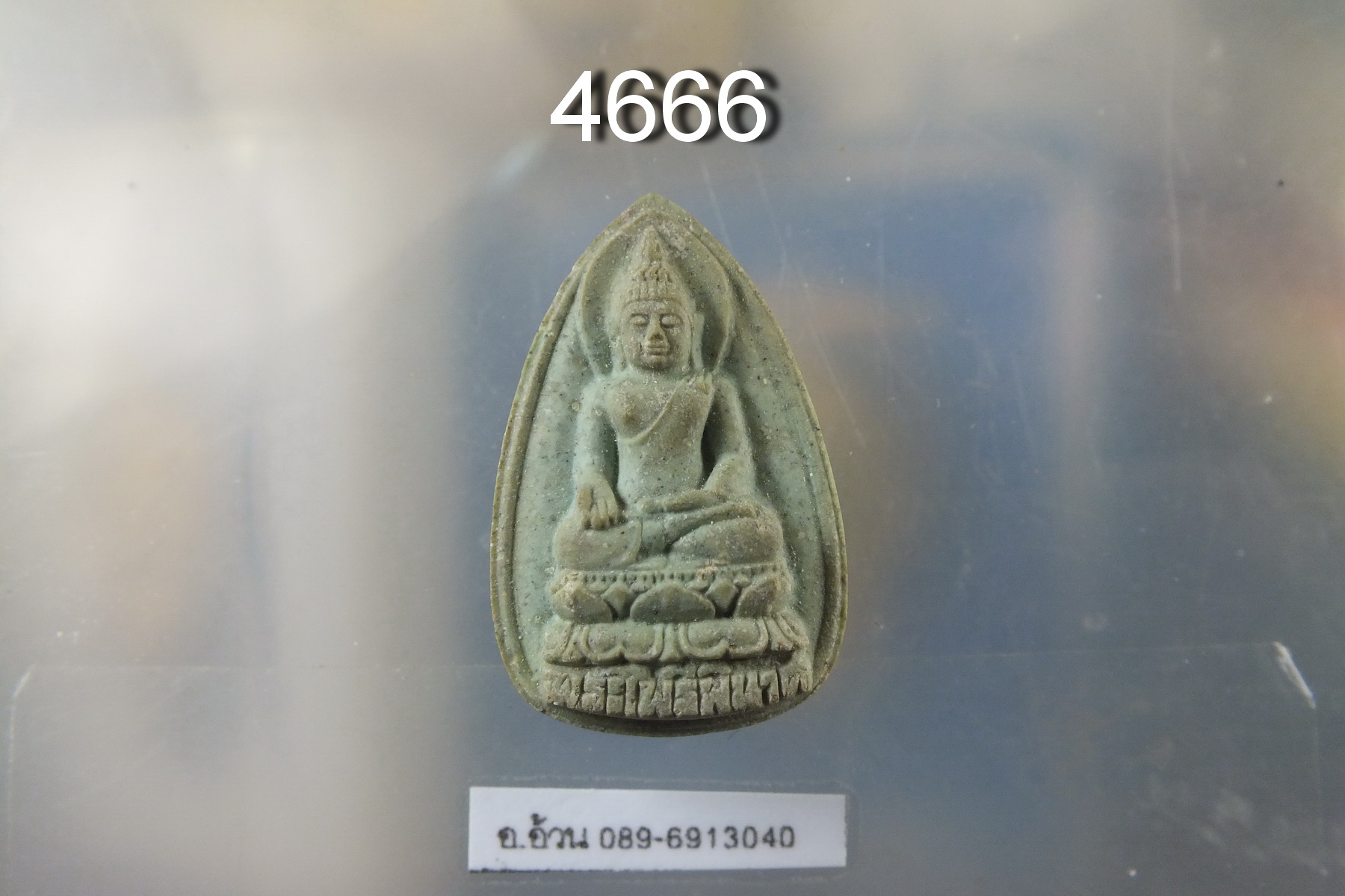 พระไพรีพินาศ วัดบวร ปี 2534