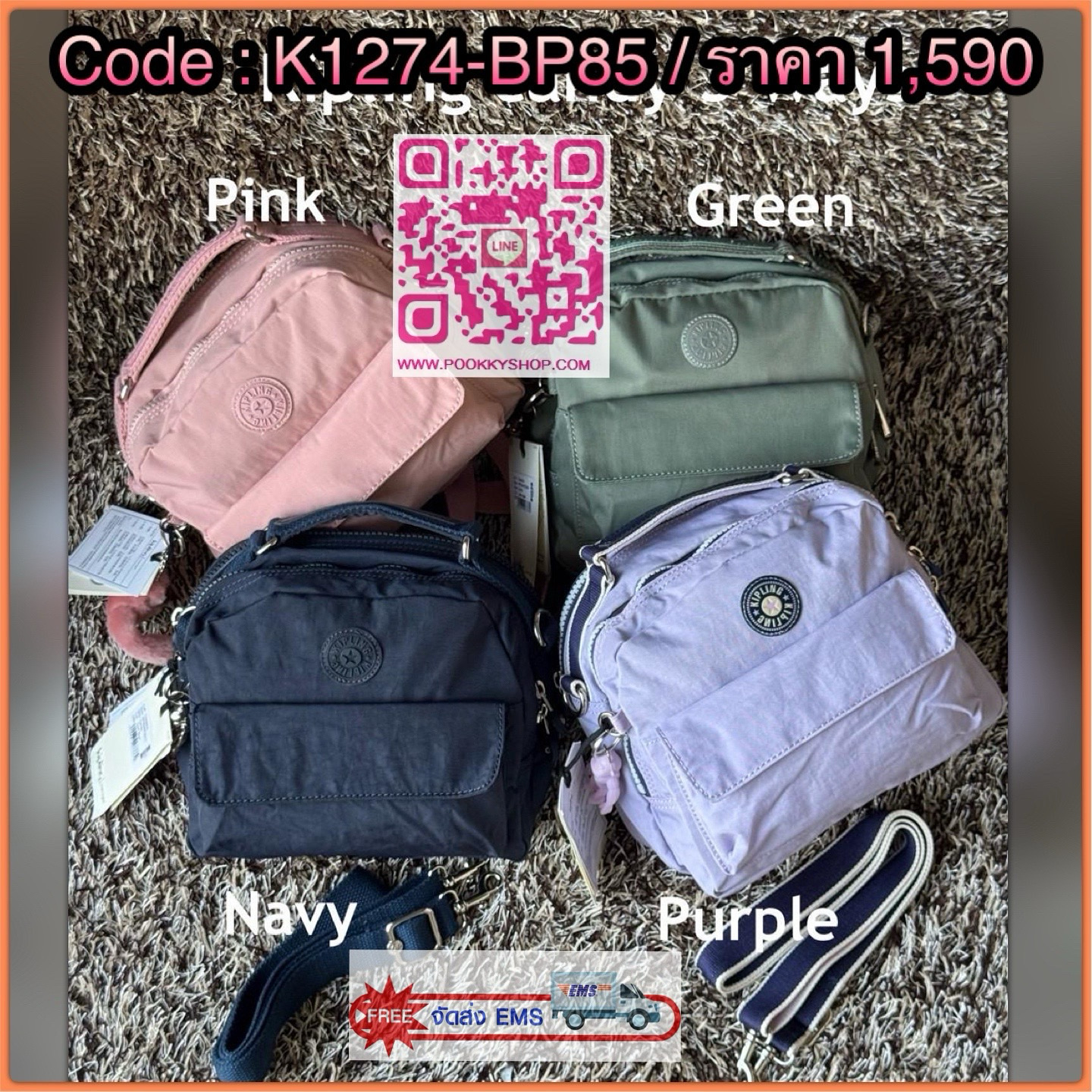 Kipling Candy 3 Ways กระเป๋าสไตล์มินิมอลล์ น้ำหนักเบาทำหลายสไตล์ ทั้งในแบบถือ สะพายพาดลำตัว หรือจะเป็นเป้ขนาดเล็กก็ได้ มีช่องซิปจัดระเบียบสิ่งของหลายช่อง ใส่สิ่งของจำเป็นได้ครบครัน