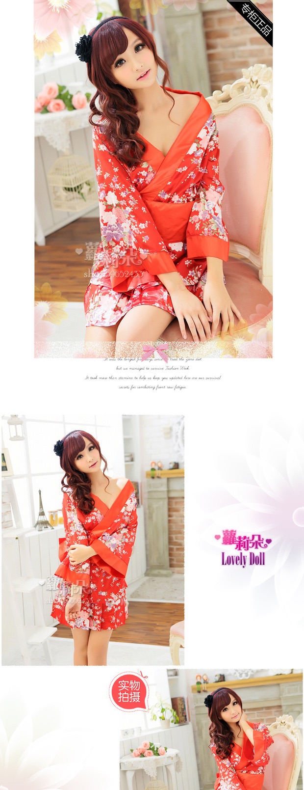 ชุดคอสเพลย์ แฟนซี ญี่ปุ่น กิโมโนสั้น กิโมโนประยุกต์ ผ้าไหมเทียมสีแดงสด ลายดอกซากุระ แต่งขลิบสีแดง กระโปรงแบบจีบรอบ พร้อมสายคาดและโบว์สำเร็จรูป สีแดงเซ็กซี่ เย้ายวน +G stringเข้าชุดคะญี่ปุ่น กิโมโนสั้นแบบ ชุดคลุมเซ็กซี่ ลายดอกสีเขียวอ่อนอมฟ้า สีหวานมากๆคะ