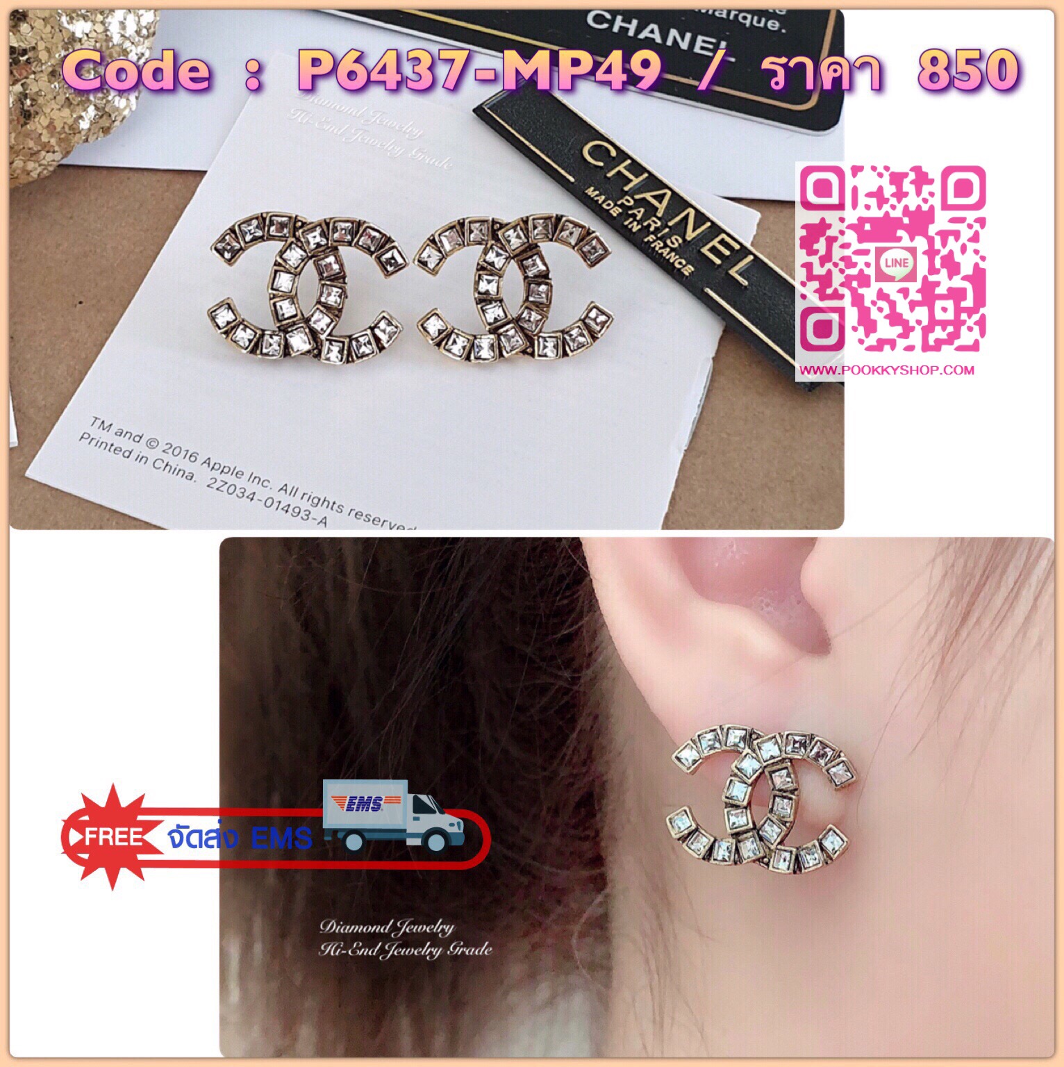 Super Hi-End Quality !!!! ((งาน 1:1 เหมือนในช็อปมากที่สุดในท้องตลาด)) Chanel Earring ต่างหูชาแนลงาน 1:1 เหมือนของแท้เป๊ะๆค่ะ รับรองงานสวยมากกกกก ดูหรู ดูผู้ดีสุดๆ งานดี ตัวเรือนคุณภาพดีมากๆมากๆคะรับประกันความพอใจเลยค่ะ ตัวเรือนสีทองแอนทีค ไฮโซมากค่ะ คอนเฟ