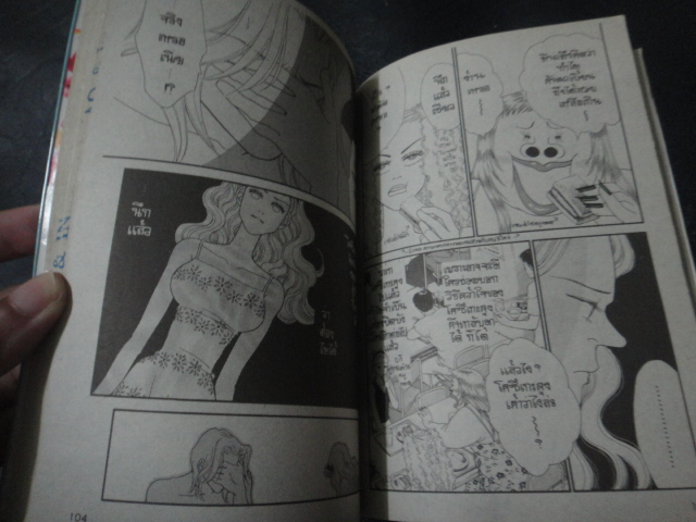 คันนะซัง สวยสั่งได้ เล่ม 1-5 จบ