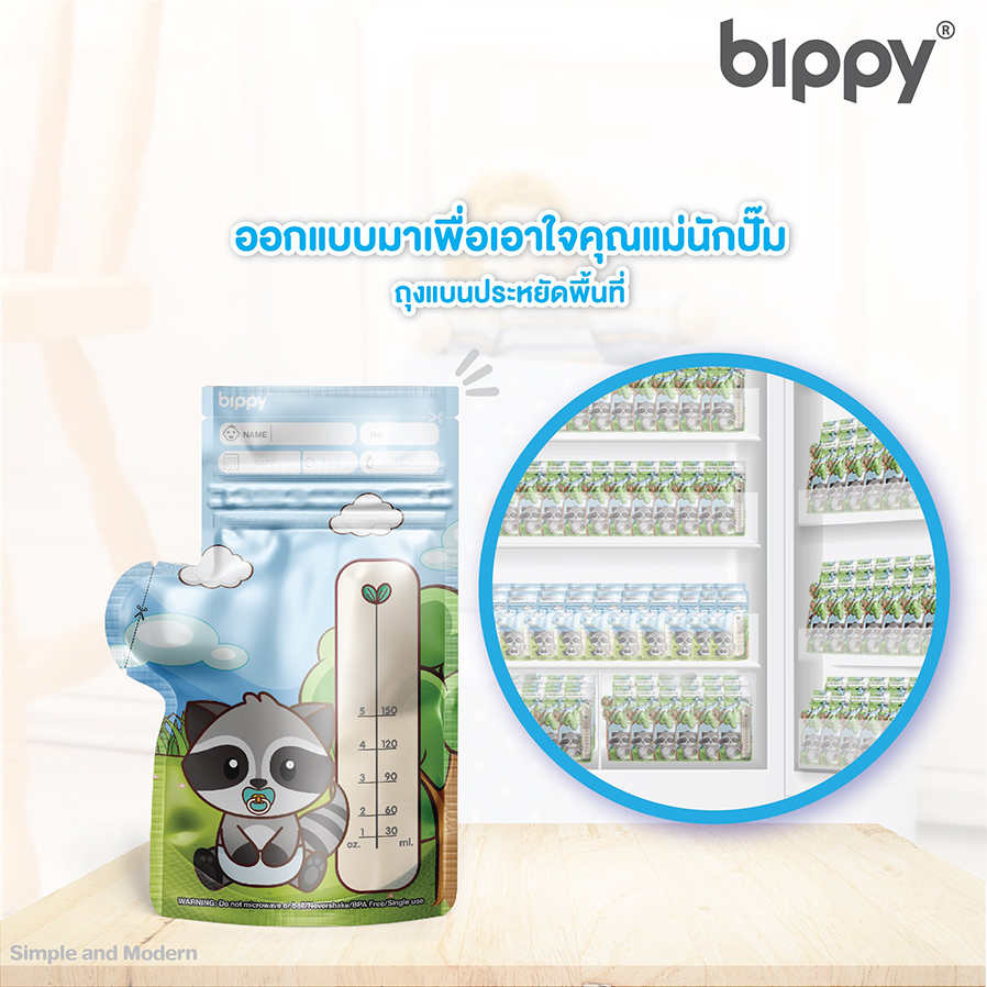 Bippy Smart Breastmilk Storage Bag ถุงเก็บน้ำนมอัจฉริยะ