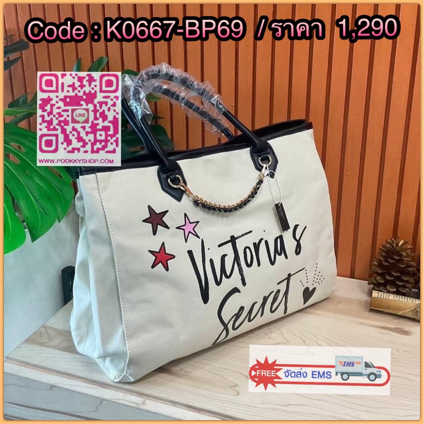 Victoria's Secret New! VS Patch City Tote - CREAM กระเป๋าทรง shopping สไตล์ victoria's secret แปลกใหม่อินเทรนด์ สินค้านำเข้า งาน ชน shop ดีไซน์สวย เก๋ น่ารัก เรียบหรู ใส่ของได้จุใจ เหมาะสำหรับสาวๆทุกคนที่มีของเยอะ งานเย็บเนี๊ยบ แข็งแรงทนทาน ใช้ไ