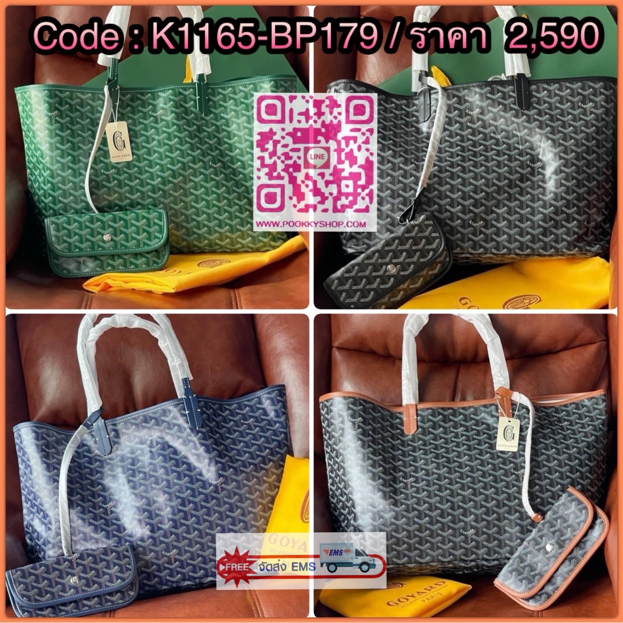 GM SIZE Goyard Saint Louis Claire-Voie GM Bag กระเป๋า Saint Louis GM มาในรุ่นลิมิเต็ดอิดิชั่นในผ้าใบ Goyardine Claire-Voie Grege สุดพิเศษใหม่ ผ้าใบเคลือบด้านในและสามเหลี่ยมด้านนอกที่โดดเด่นเป็นสีเดียวกันซึ่งสร้างภาพลวงตาที่สามารถมองเห็นผ่านกระเป๋าได้ กระเ