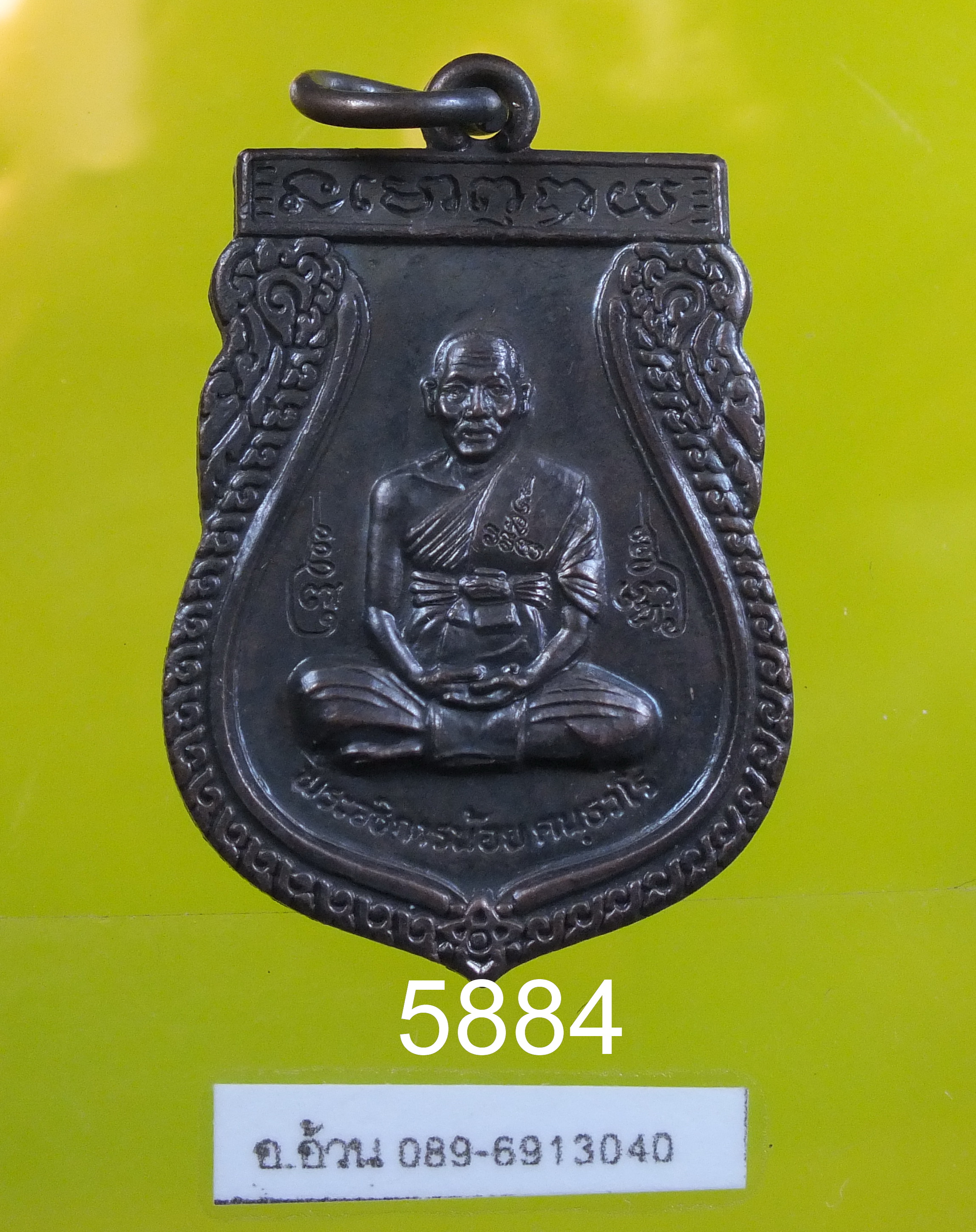 หลวงพ่อน้อย วัดศรีษะคาม เพชรบุรี