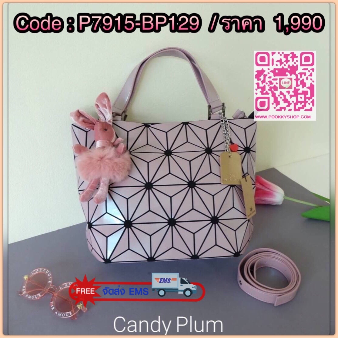รุ่นขายดี ลาย Limited edition หายาก ปรับทรงได้ 2 แบบ น่ารักมาก สี Candy Plum สวยที่สุด มาพร้อมกระต่ายเข้า set เลิศคะ ⚡กระเป๋า จากแบรนด์ David Jones กระเป๋าสะพายข้างดีไซน์เกร๋มาก สีสวยหรูมาก ขนาดกะลังดีเลย ⚡น้ำหนักเบามากคะ ภายในมีช่องเก็บของจ