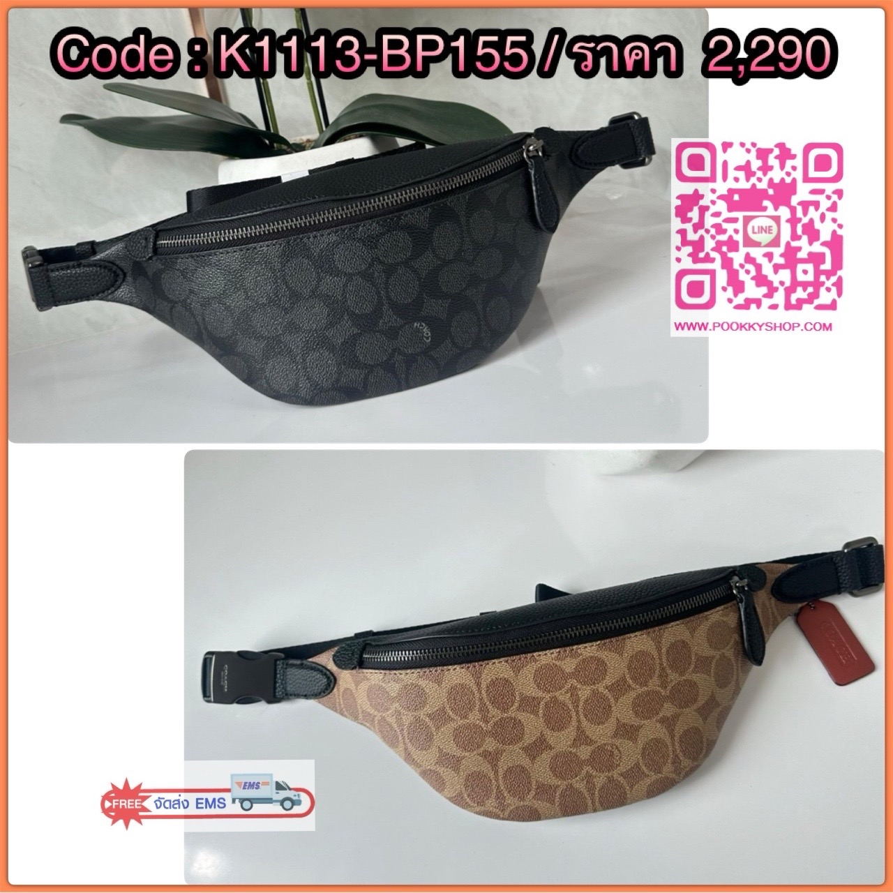 COACH Charter Fanny pack synthetic (C7700) 🔖กระเป๋าคาดอกรุ่นใหม่ไซส์มินิ ขนาดกำลังดี ทรงหล่อ 🔖วัสดุ: แคนวาสตัดสลับหนังแท้ 🔖สายปรับระดับได้ 🔖มี2 ช่องซิป ด้านหน้าและด้านหลัง 🔖ภายในช่องหลักมีช่องใส่ของจุกจิก1ช่อง