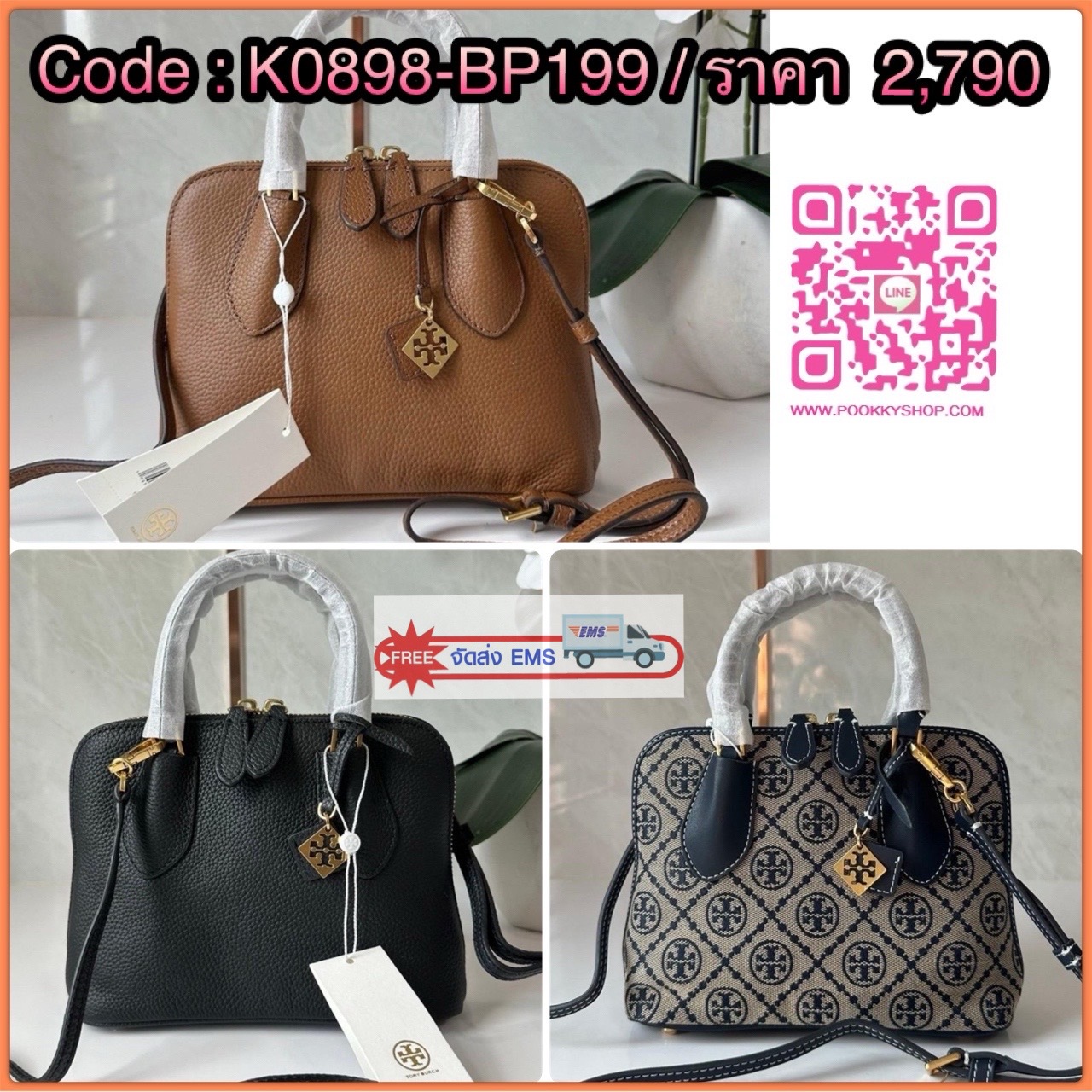 Tory Burch Mini T Monogram Jacquard Swing Bag 🔖กระเป๋าสะพาย คอลเลคชั่นใหม่ล่าสุดดีไซน์สุดคลาสสิก รูปทรงโดม 🔖วัสดุ: แจ็คการ์ด ตัดขอบหนัง
