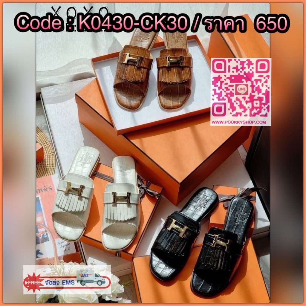 สินค้าพร้อมส่ง พื้นตีแบรนด์ : Hermes (กล่องน้ำตาลเรียบ, ไม่มี อปก.) แตะสวม งานแบรนด์ สวย หรู ดูแพงเกินราคา วัสดุหนัง PU พิมพ์ลายจรเข้ คล้ายหนังแท้ แต่งอะไหล่สีทอง แมทส์ชุดง่าย น้ำหนักเบา
