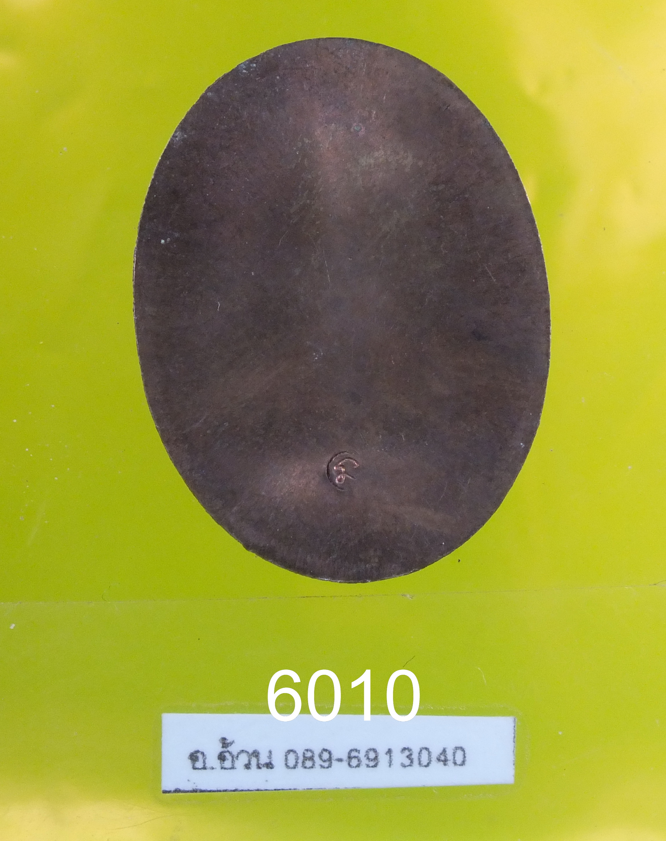 หลวงพ่อโต๊ะหัก หลวงพ่อทอง วัดสำเภาเชย